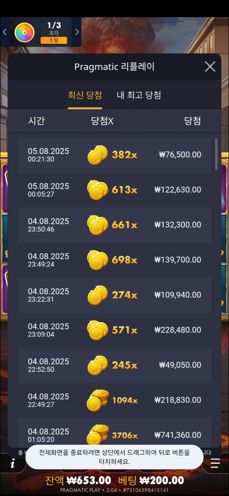 문카후기