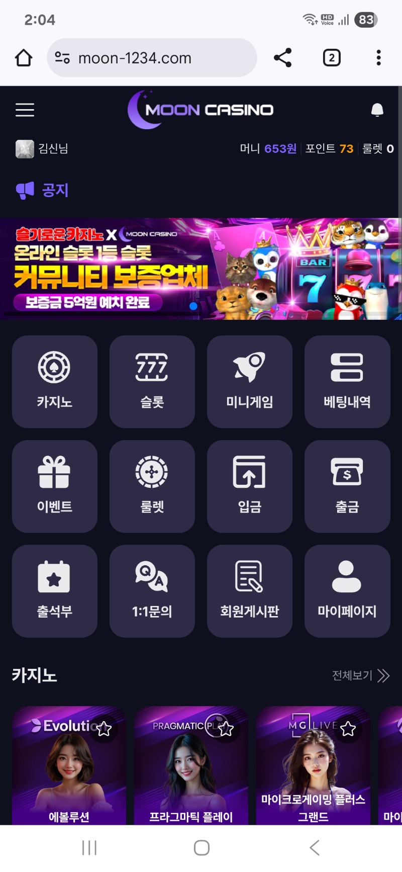 문카후기