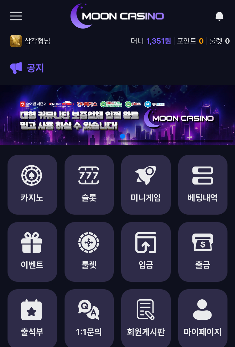 후기 문카