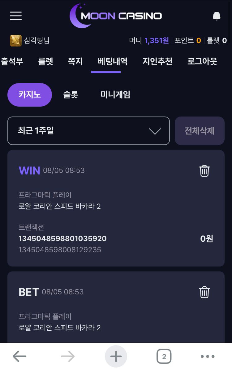 후기 문카