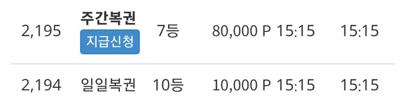 주보기7등 ㅅㅅ