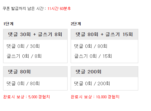 겸치론 도전!
