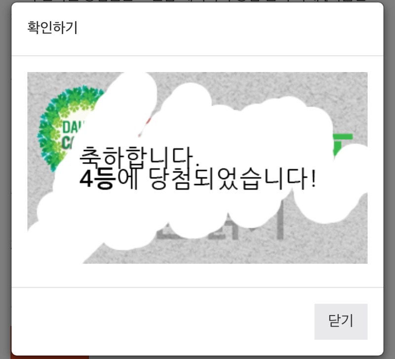 감사합니다
