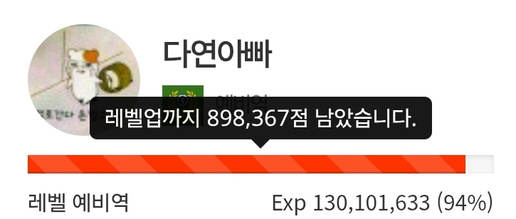 하루 삭제! 3일전!