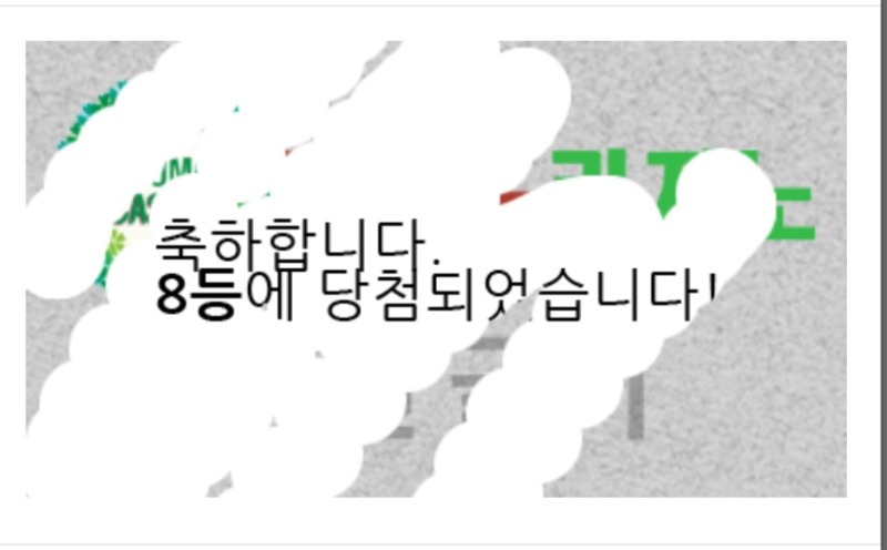 일복 당첨!