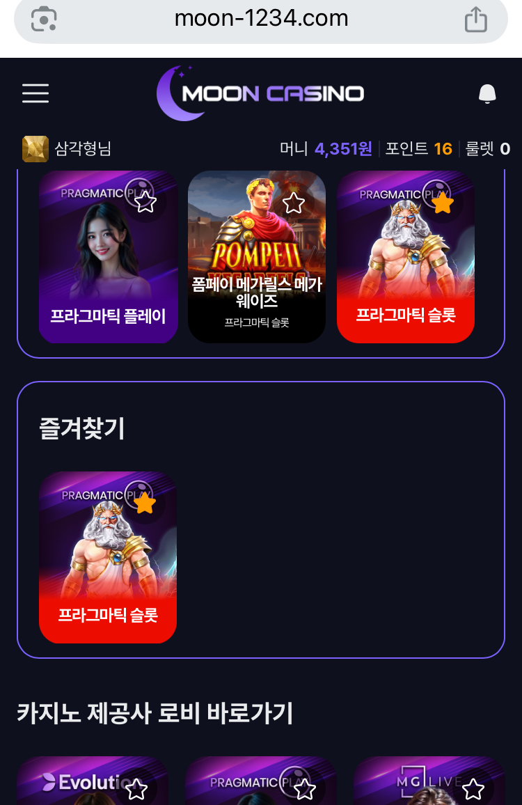 하…문카