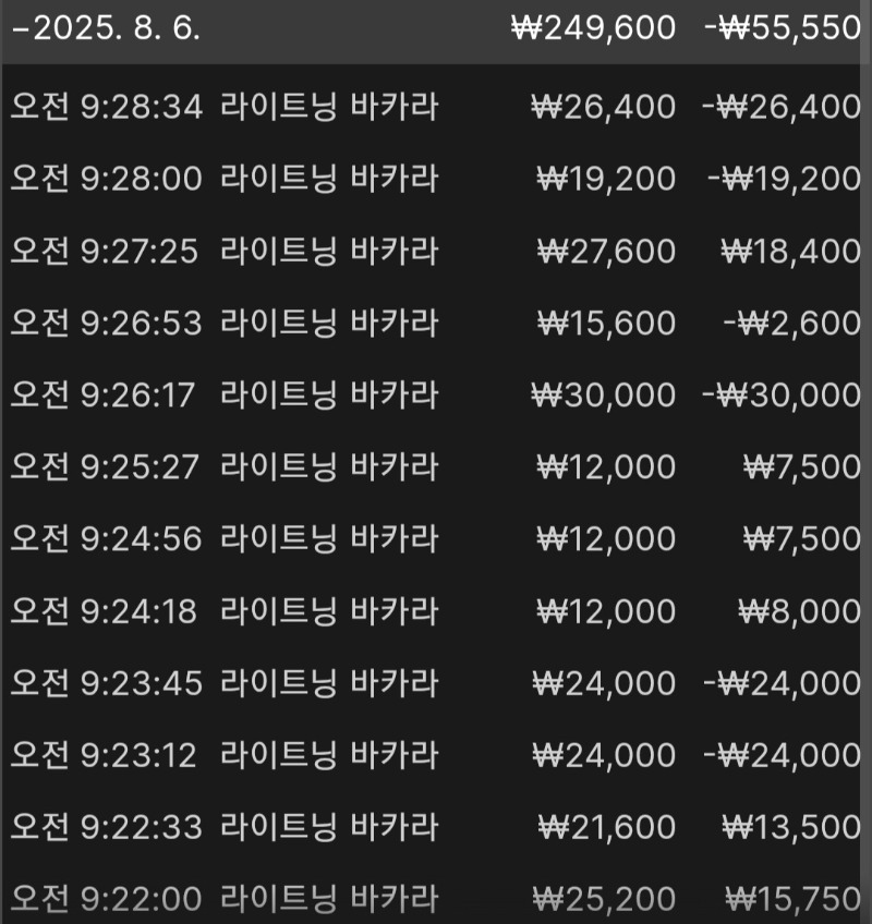 문카지노 후기
