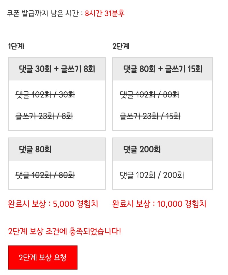 피리피리 완!