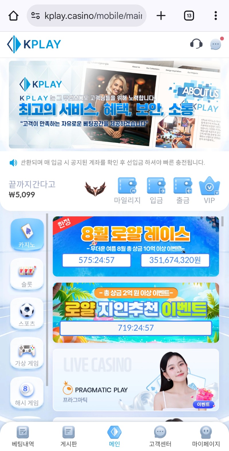 3연타가 안되네ㅋ