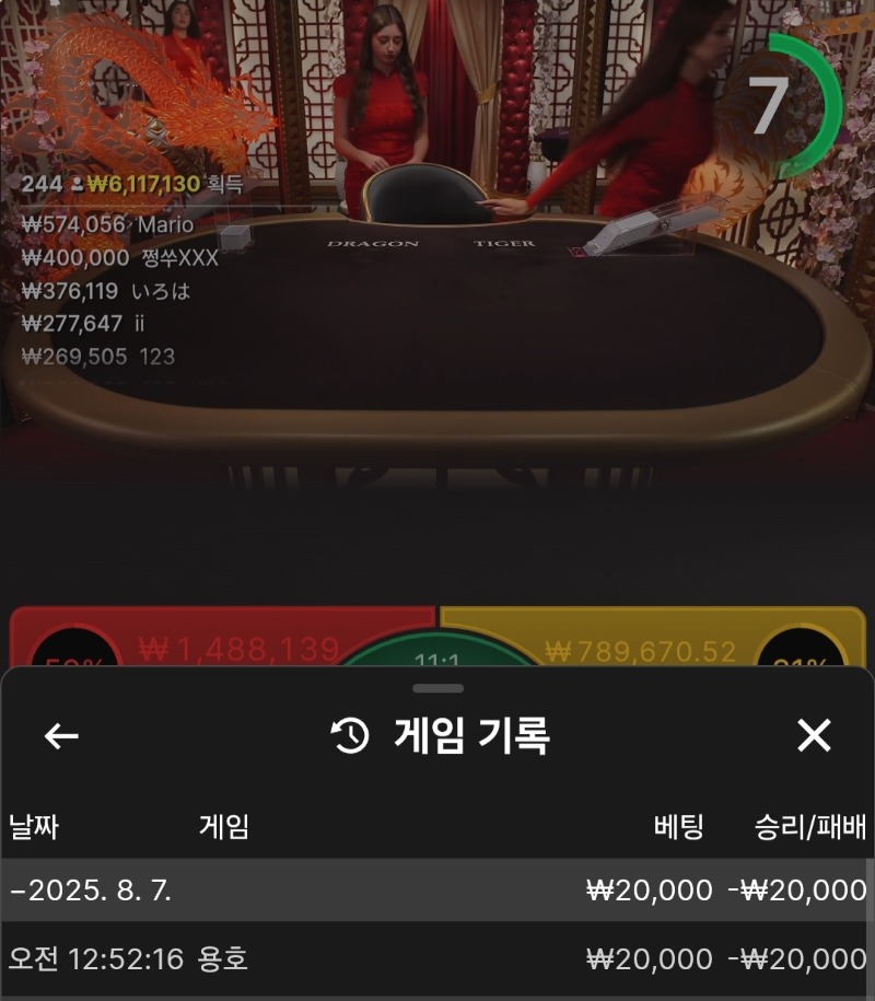 입컷이라니!