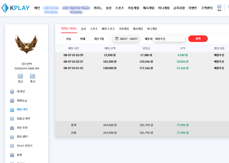소액 이득!