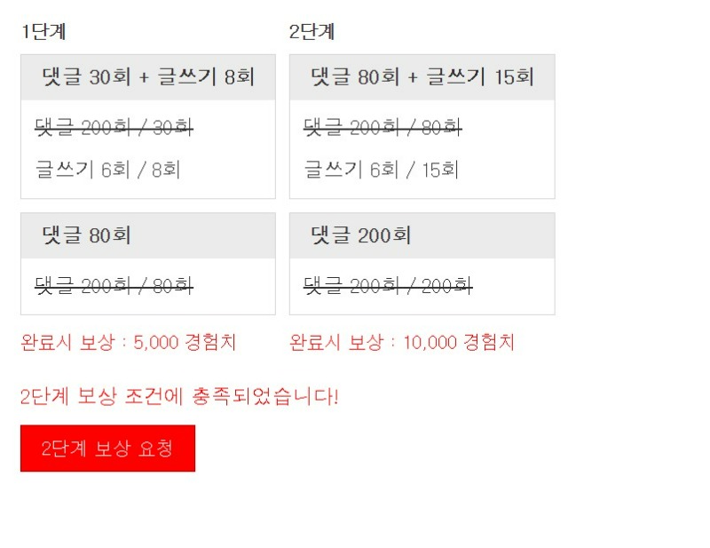 버닝덕에 피리 공짜네ㅋ
