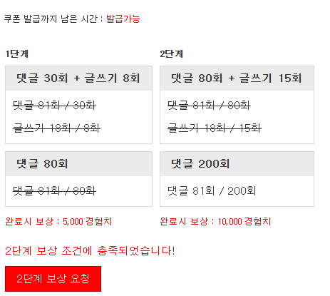 오늘의 후식