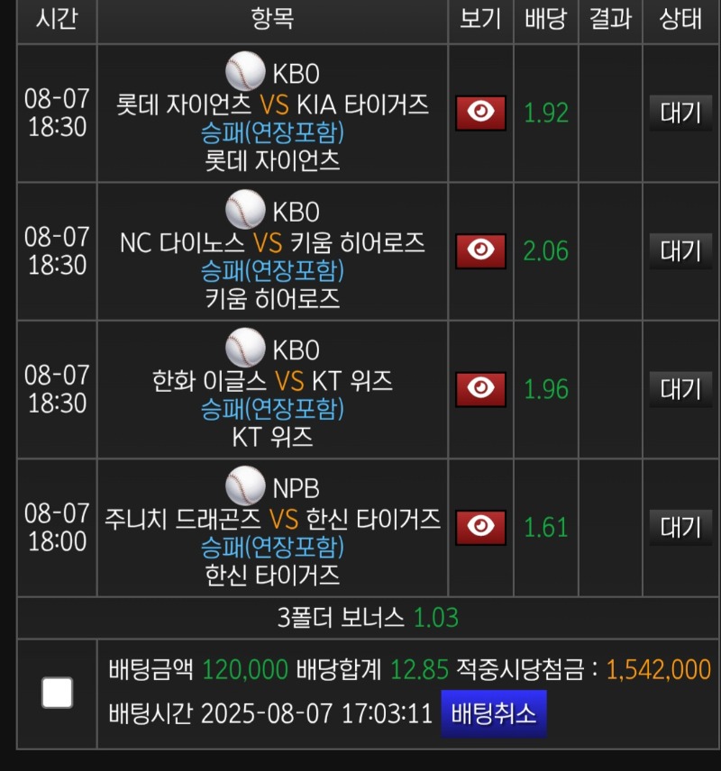 부자벳 슾츠 가보작오~~!