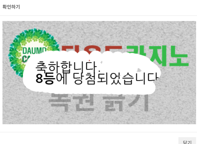 복도없는88