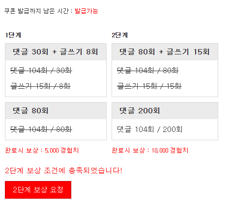 겸치론 완성!