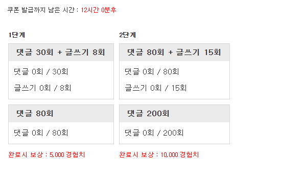 겸치론 도전!