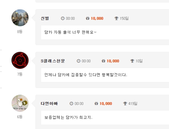 간만에 ㅋㅋㅋ