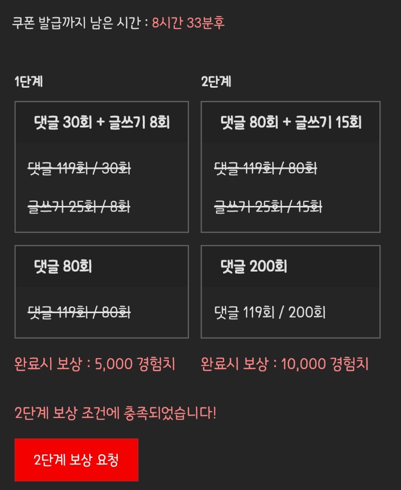 피리피리 완!
