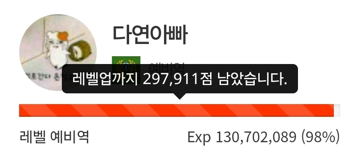 하루 삭제! 1일전!