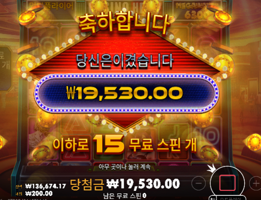 21에서 쭉해서
