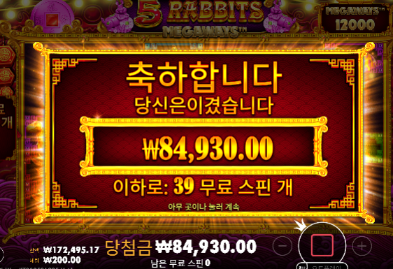 21에서 쭉해서