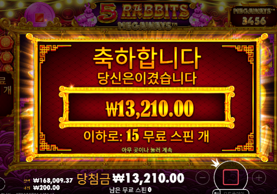 21에서 쭉해서