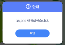 스포츠도 가즈아~