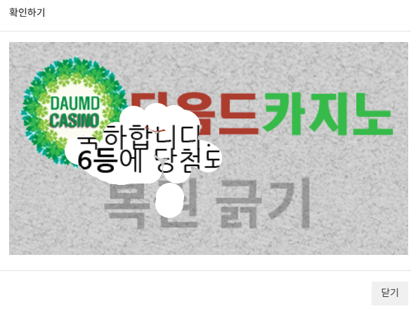 일복6666
