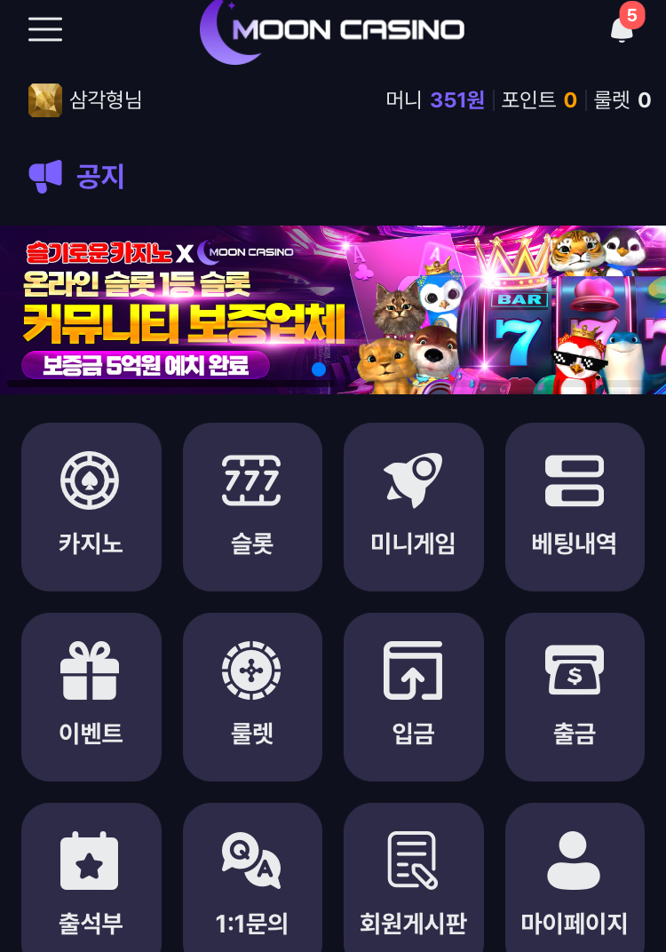 오늘도 올랴봅니다 ㅠㅠ
