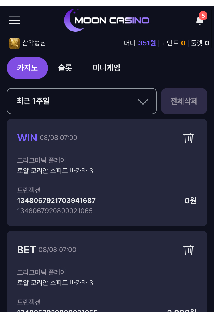 오늘도 올랴봅니다 ㅠㅠ