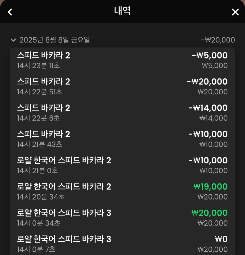 케플후기