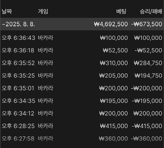 문후기