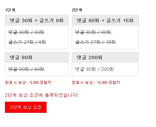 스근뽀짝하게