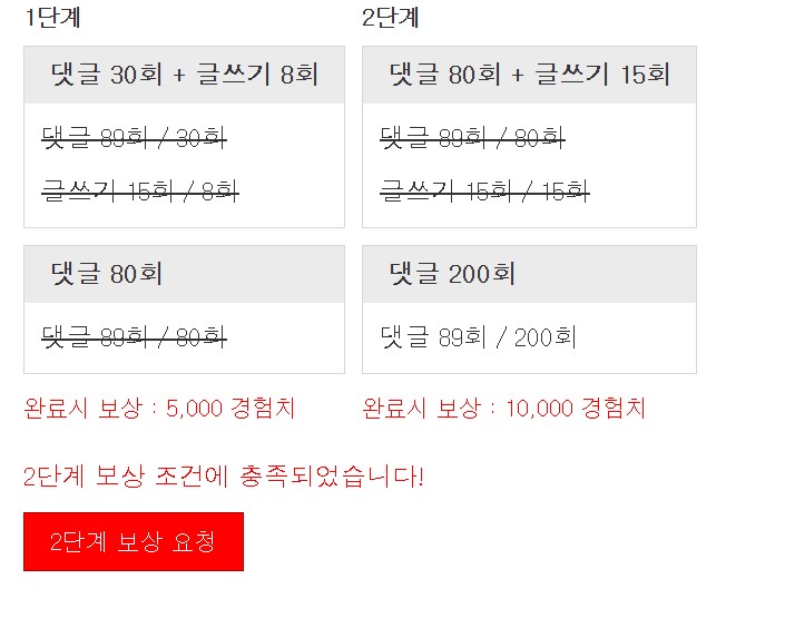 오후 간식으로 꺼~억!!