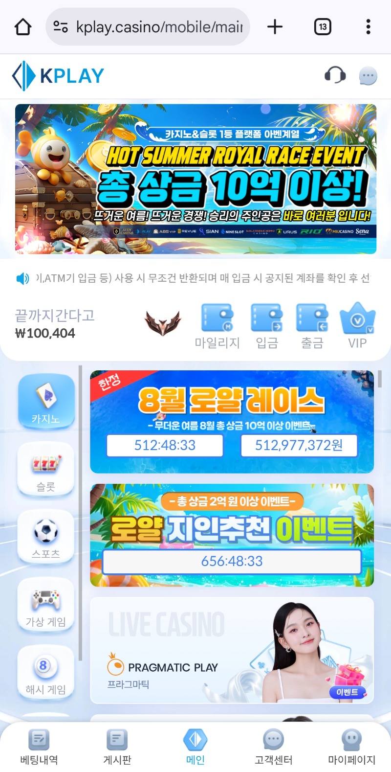 3업치 마감ㅅ