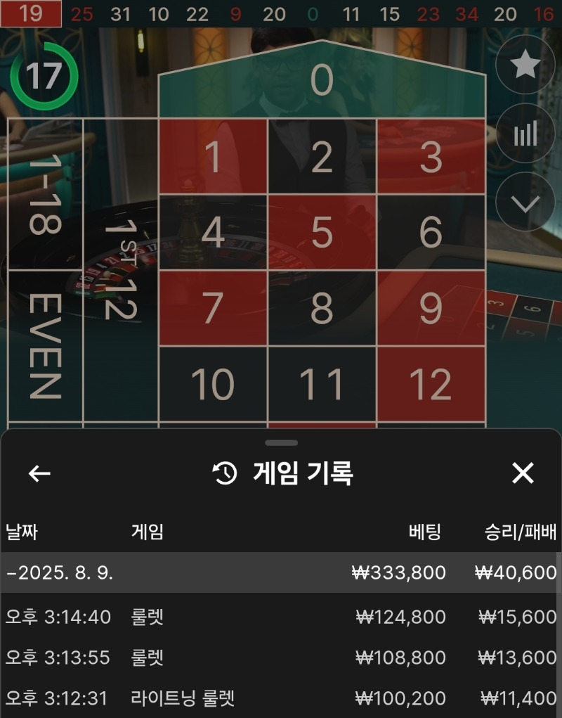 3업치 마감ㅅ