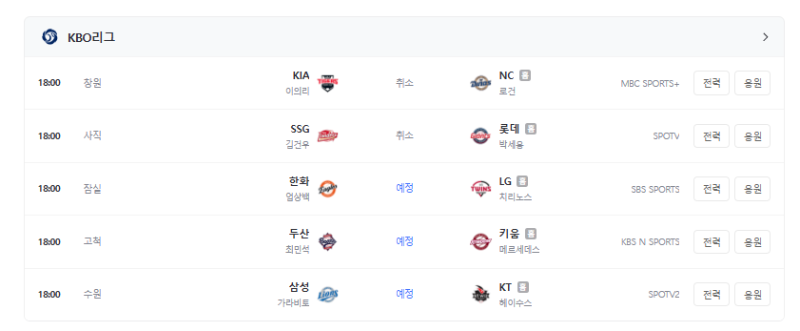 국야 잘가서 먹고싶습니다