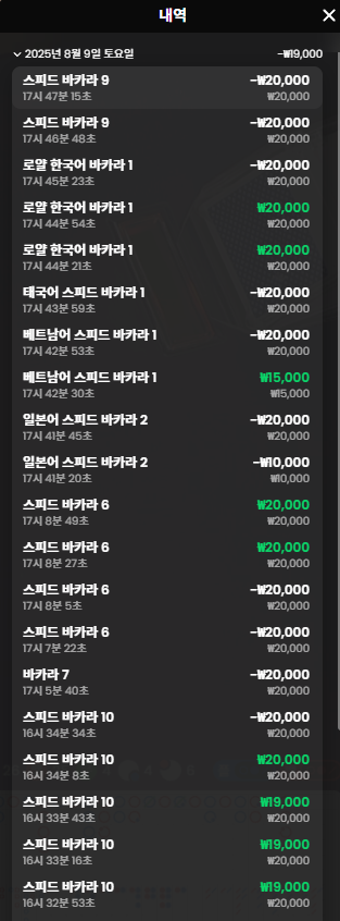 문카후기
