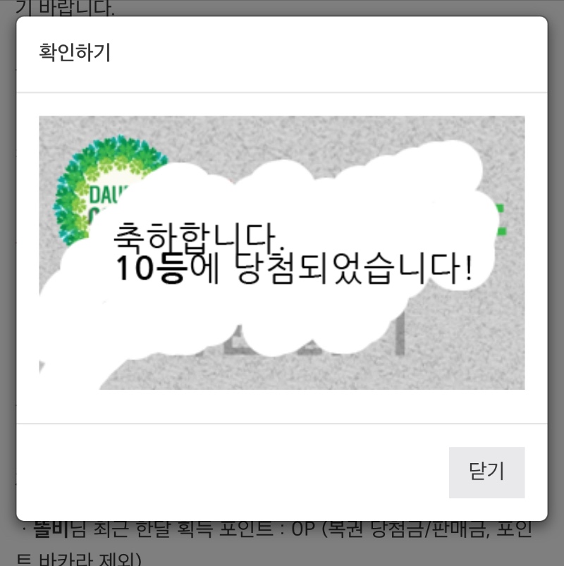 10등 감사합니다
