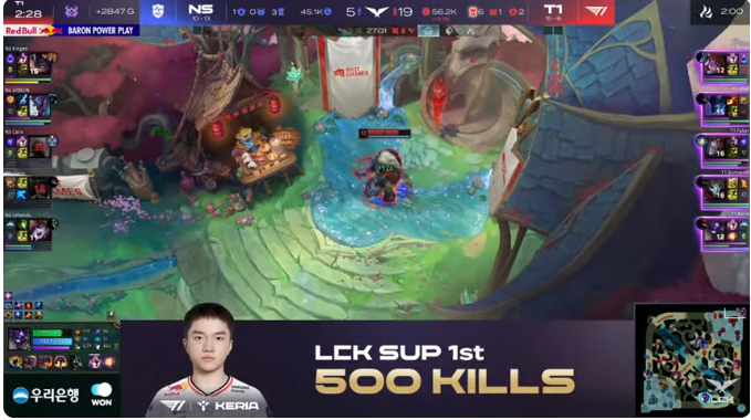 티원 케리아 류민석 500킬 달성 ㄷㄷ