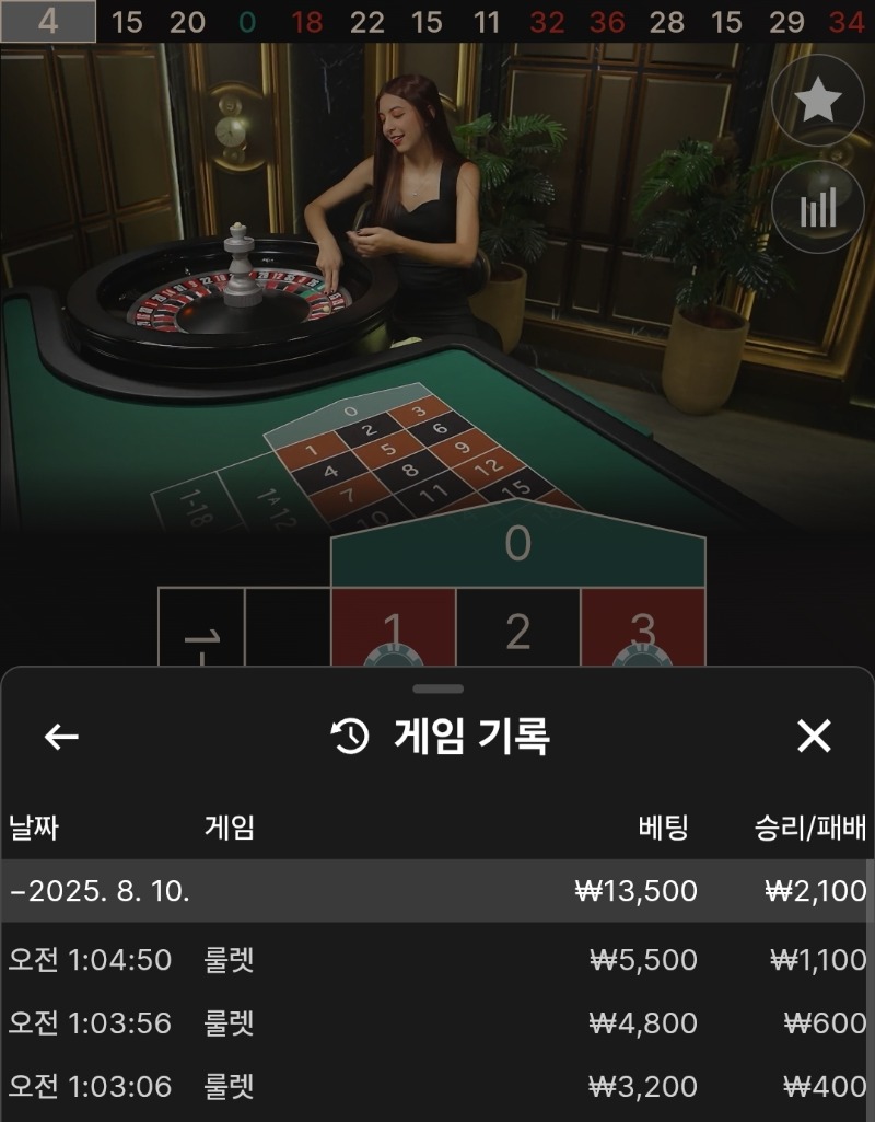 콤프 3업치!