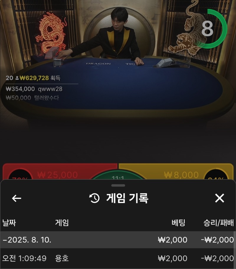 콤프가 입컷이라니!