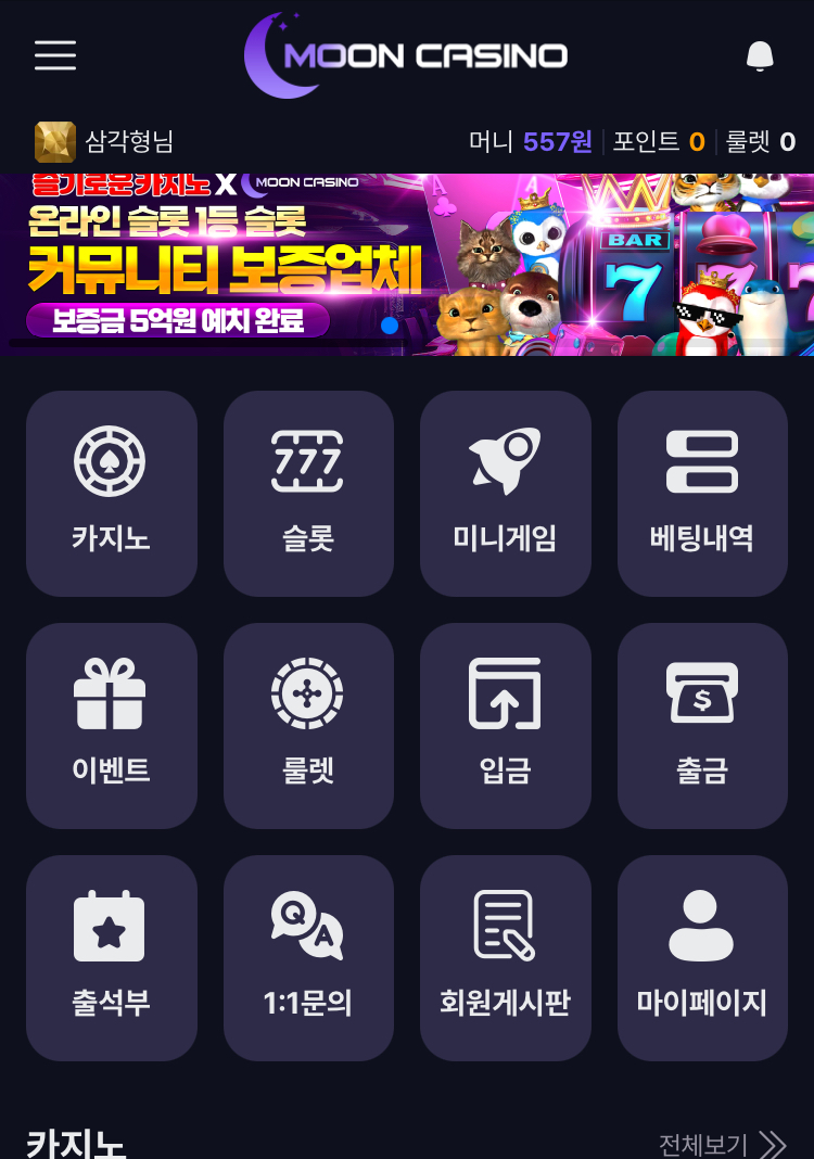 후기 문카