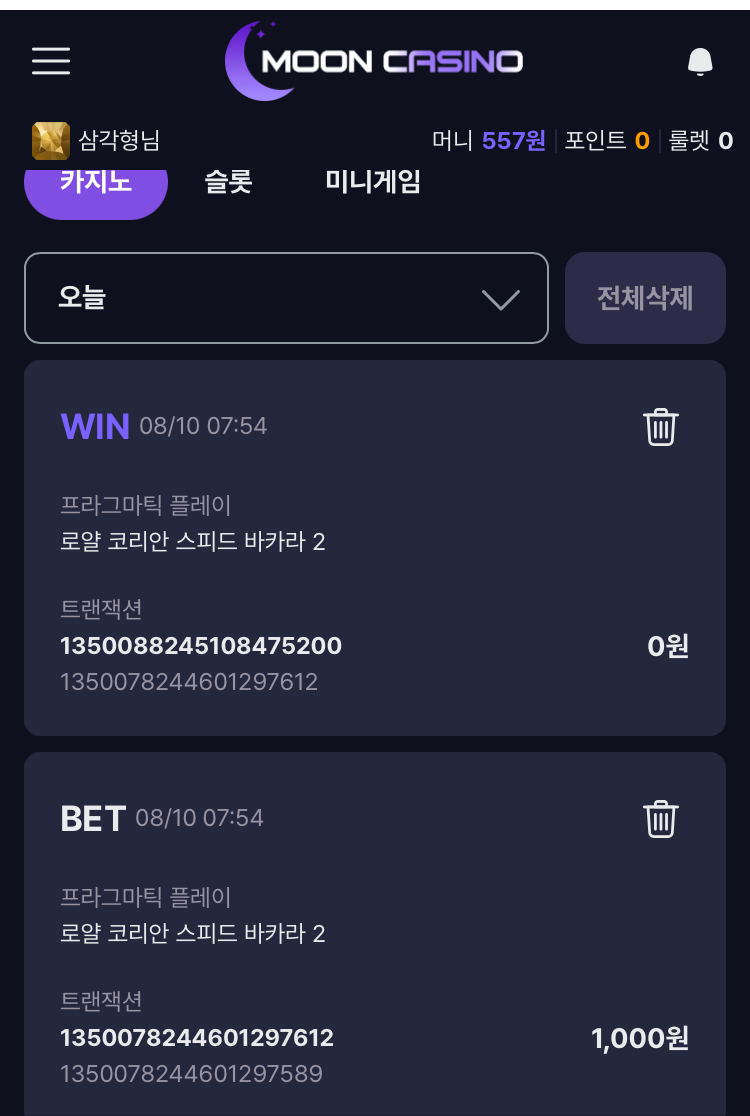 후기 문카