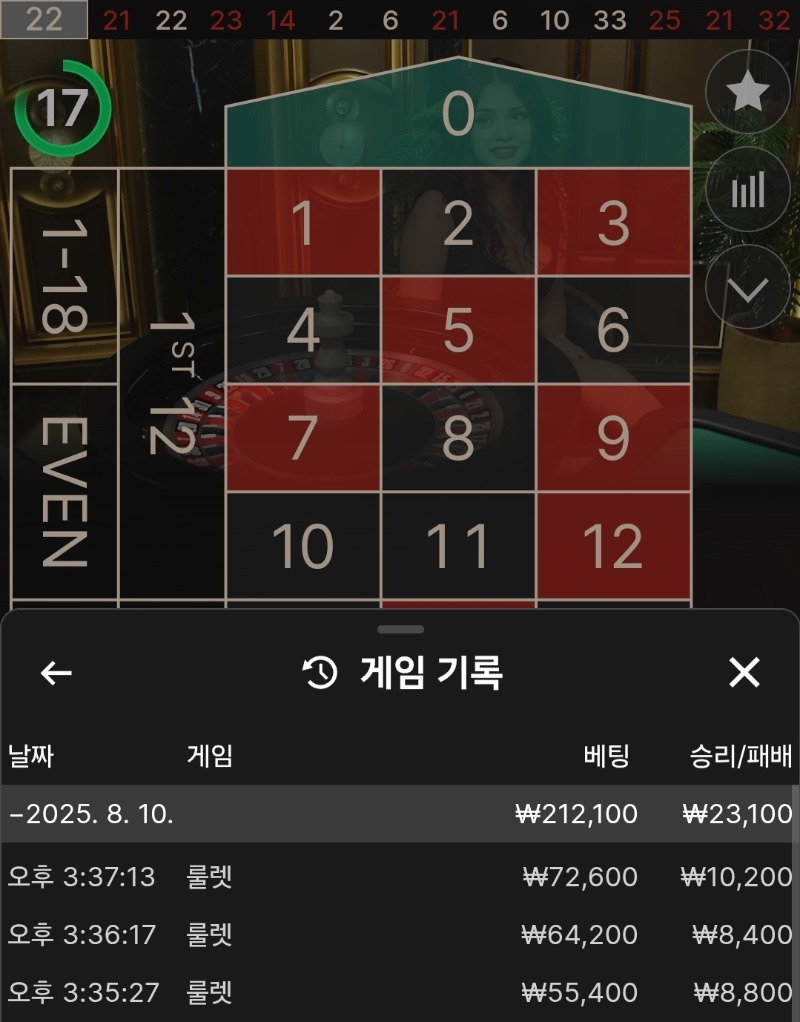 포전 3업치하고 튀엇!