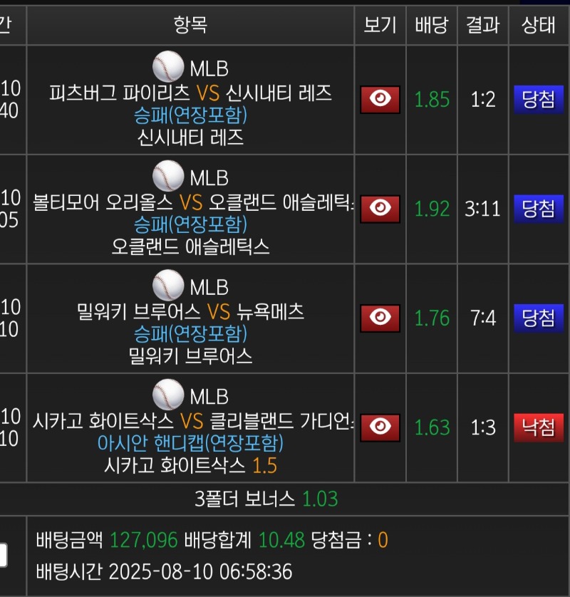 부자벳 후기 2