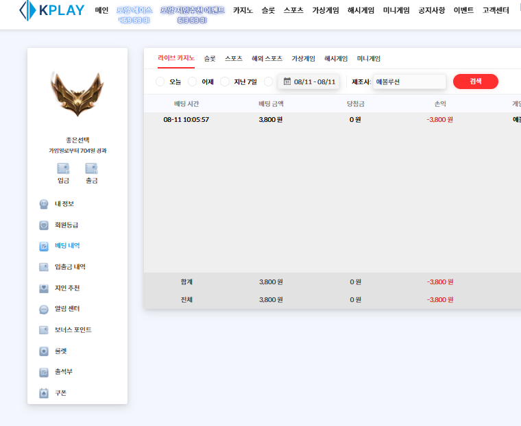 입장 컷 지린다