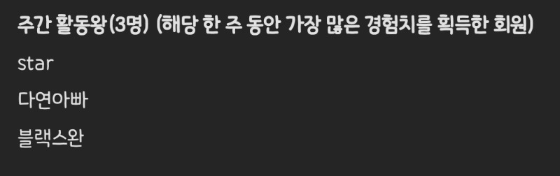 활동왕 감사합니다