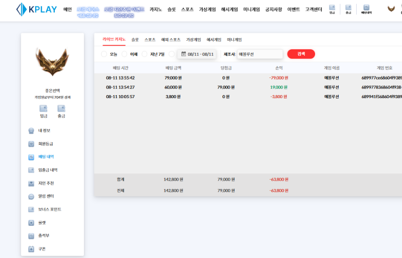 투깡 실패